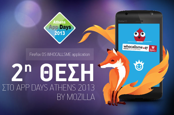 whocallsme appdaysathens event firefox os